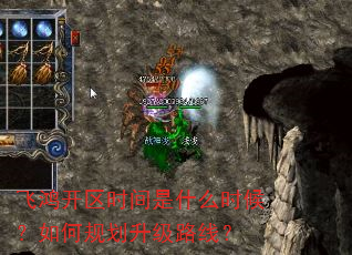 �ɺ迪��ʱ����ʲôʱ����ι滮����·�ߣ�