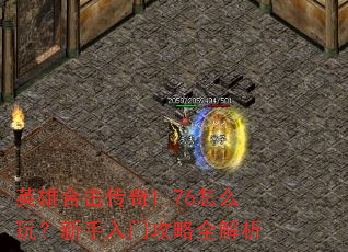 Ӣ�ۺϻ�����1.76��ô�棿�������Ź���ȫ����