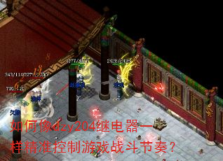 �����dzy204�̵���һ����׼������Ϸս�����ࣿ