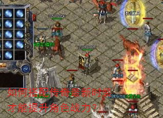 ��δ��䴫������ʱװ����������ɫս����