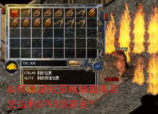 如何用游戏策略赚取购买法拉利SF90的资金? 如何用游戏策略赚取购买法拉利SF90的资金?